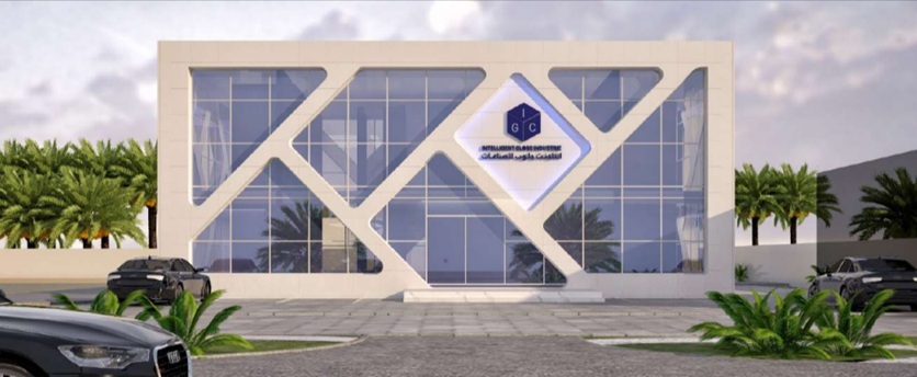 الواجهة النهارية لمصنع انتلجنت جلوب