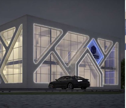 الواجهة الليلية المضيئة للمصنع